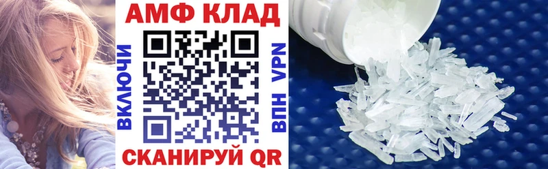 Amphetamine 97%  kraken зеркало  Шахты 