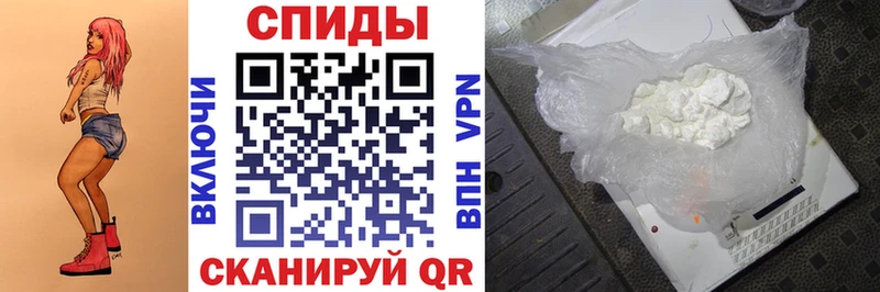 Амфетамин Розовый Шахты