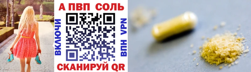 купить наркотики сайты  Шахты  Альфа ПВП крисы CK 