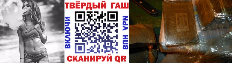 ГАШИШ Изолятор  Шахты 