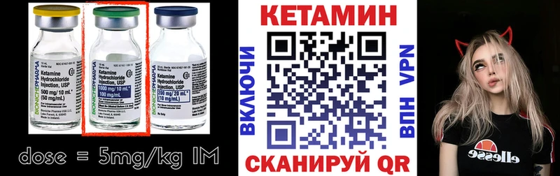 КЕТАМИН VHQ  как найти наркотики  Шахты 