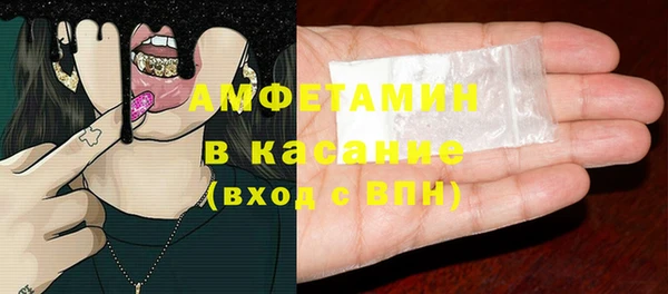ГАЛЛЮЦИНОГЕННЫЕ ГРИБЫ Бронницы