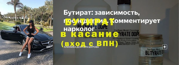 ГАЛЛЮЦИНОГЕННЫЕ ГРИБЫ Бронницы