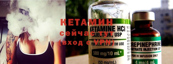 марки lsd Бородино