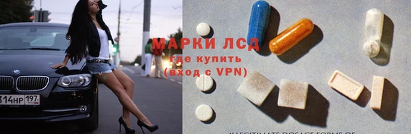 ГАЛЛЮЦИНОГЕННЫЕ ГРИБЫ Бронницы