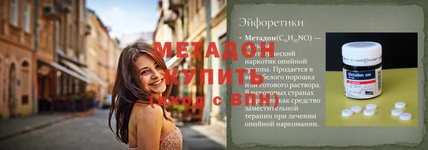 круглые Бугульма