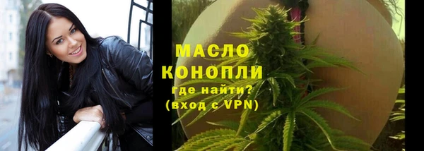 марки lsd Бородино