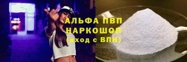 ГАЛЛЮЦИНОГЕННЫЕ ГРИБЫ Бронницы