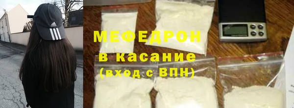 марки lsd Бородино