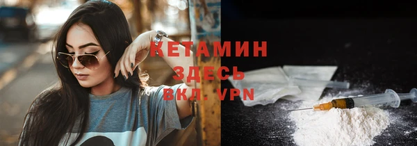 марки lsd Бородино