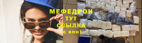круглые Бугульма