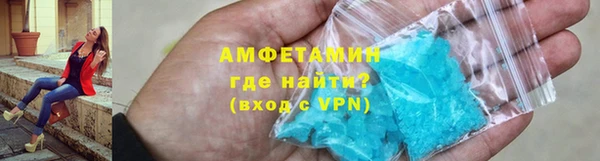 ГАЛЛЮЦИНОГЕННЫЕ ГРИБЫ Бронницы