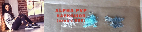 круглые Бугульма