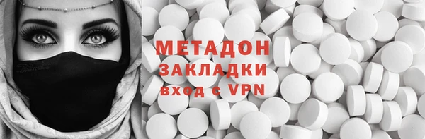 марки lsd Бородино