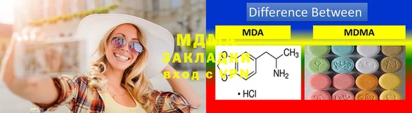 прущая мука Покачи