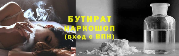 ГАЛЛЮЦИНОГЕННЫЕ ГРИБЫ Бронницы