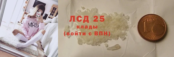 ГАЛЛЮЦИНОГЕННЫЕ ГРИБЫ Бронницы