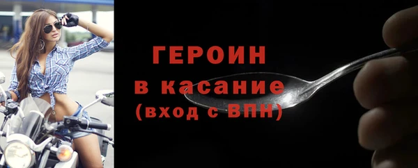марки lsd Бородино