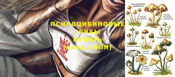 круглые Бугульма