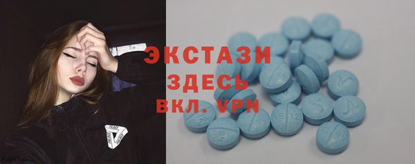 ГАЛЛЮЦИНОГЕННЫЕ ГРИБЫ Бронницы