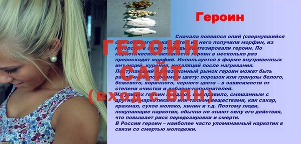 ГАЛЛЮЦИНОГЕННЫЕ ГРИБЫ Бронницы