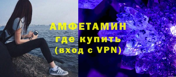 круглые Бугульма