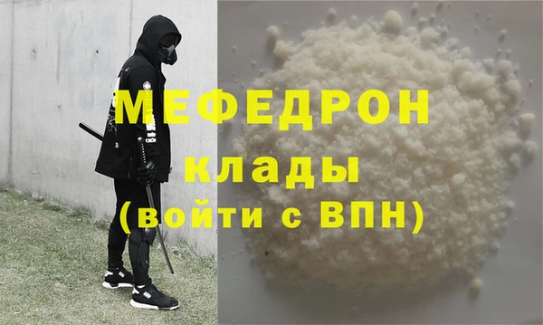 прущая мука Покачи