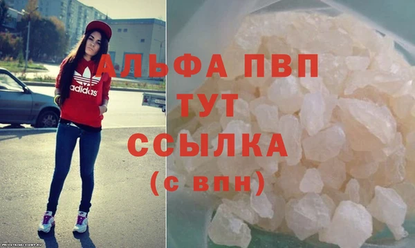 круглые Бугульма