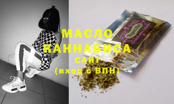 марки lsd Бородино