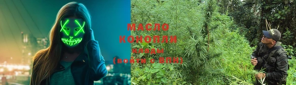 круглые Бугульма