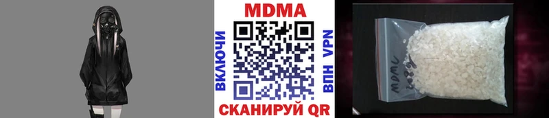 MDMA VHQ  Шахты 