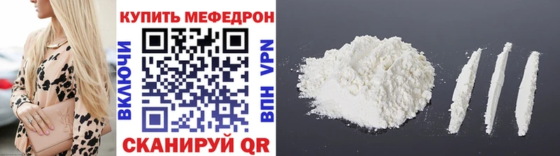 Мефедрон мука Шахты