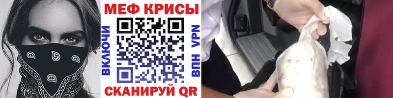 цены наркотик  Шахты  МЯУ-МЯУ кристаллы 
