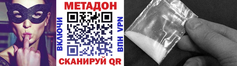 Метадон мёд  blacksprut зеркало  Шахты  как найти закладки 