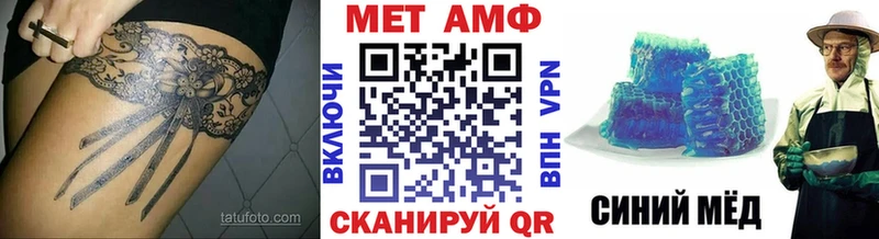 omg   Шахты  МЕТАМФЕТАМИН витя 