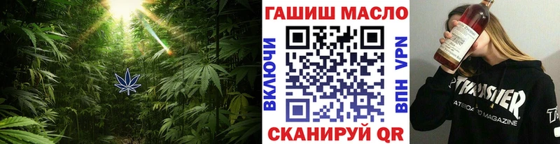 Дистиллят ТГК вейп с тгк  купить наркоту  Шахты 