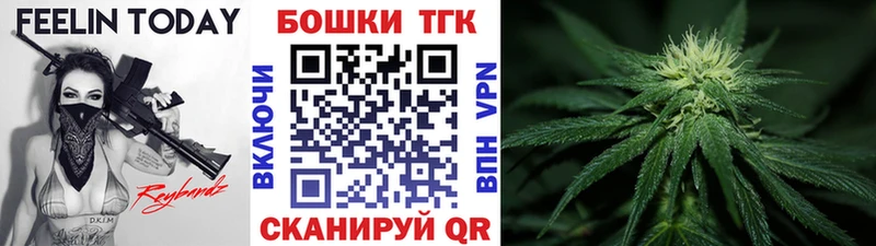 закладки  Шахты  МАРИХУАНА гибрид 